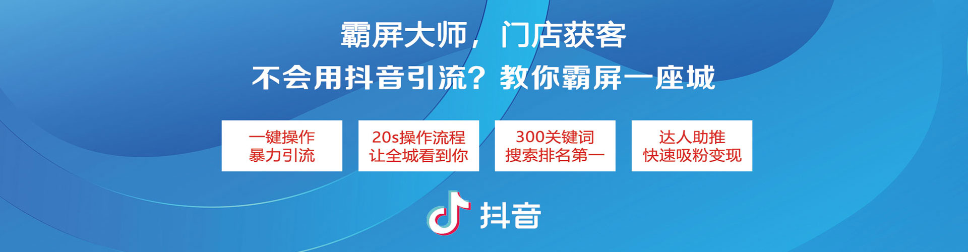 安宁竞价广告