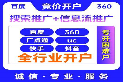 掌握sem推广竞价技巧，打造高效广告策略