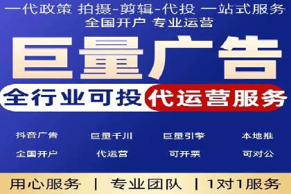 百度竞价托管公司：广告投放的智能管家